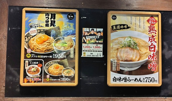 250907214548388IF_2_BURST250907214548388