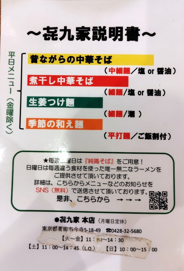 260823101901507