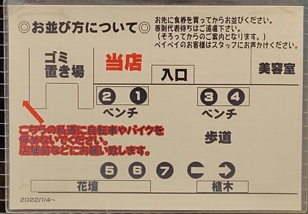 250731211225723