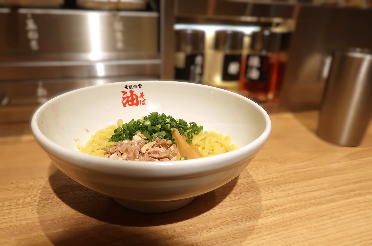 油そば 53860695cf163bc5daf74bce88923f