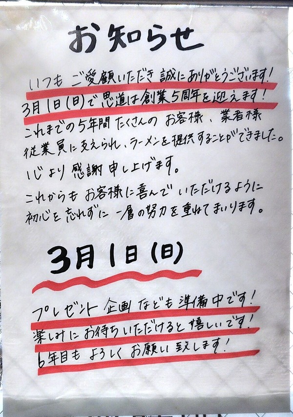 260210212255477