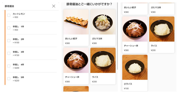 Screenshot_20251218-115135