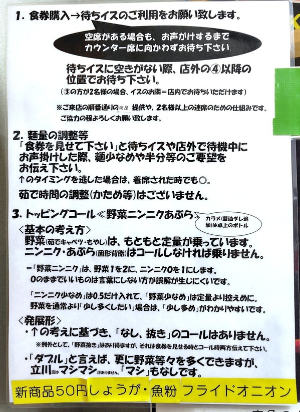 251225210909812IF_1_BURST251225210909812_COVER