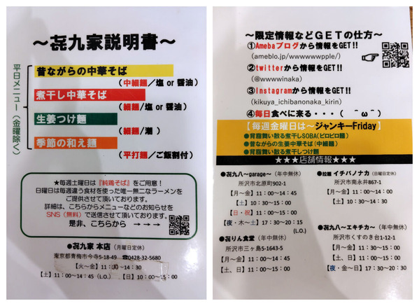 78863c09-5272-4c1c-bee3-459a7966ccf1