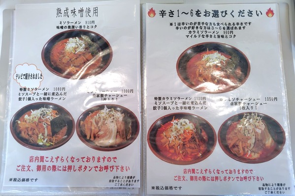 260122115011170IF_1_BURST260122115011170_COVER