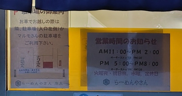 260808185208649