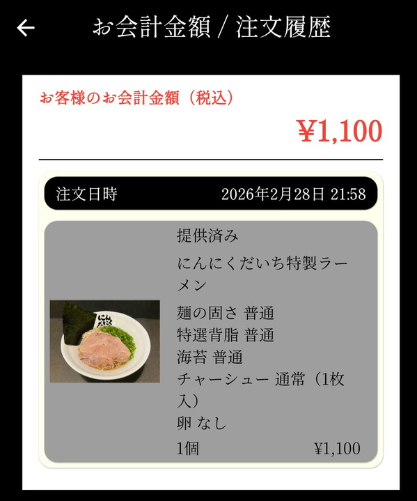 Screenshot_20260228-220938 (1)