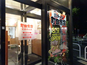 DSC07314
