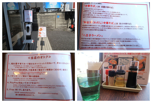 IMG_0004 - ���ԡ� (2)