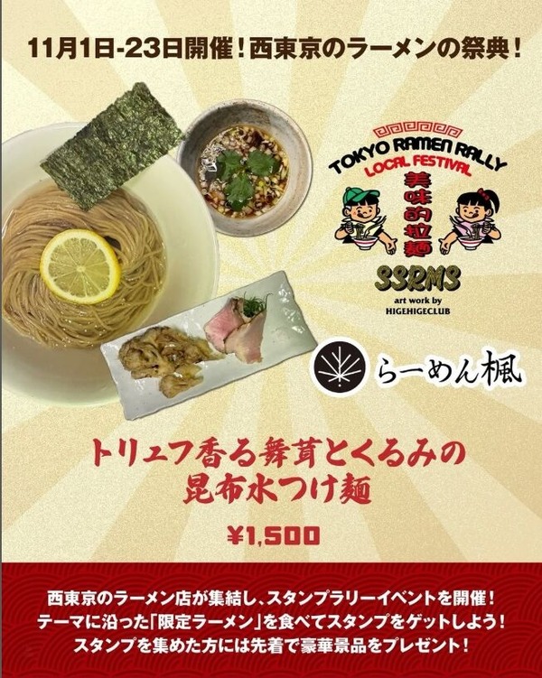 ¥¹¥¯¥ê¡¼¥ó¥·¥ç¥Ã¥È_1-11-2025_23828_www.instagram.com