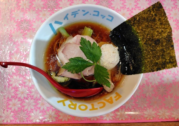 250607215020577IF_1_BURST250607215020577_COVER