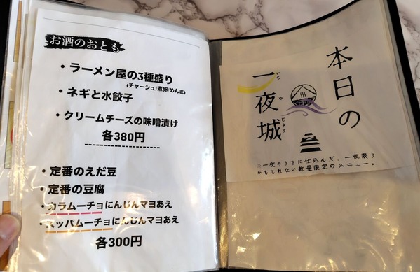 260501111431219