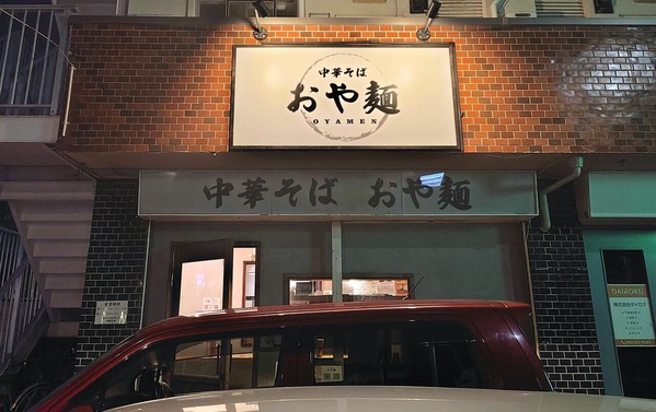 251009230724187IF_2_BURST251009230724187