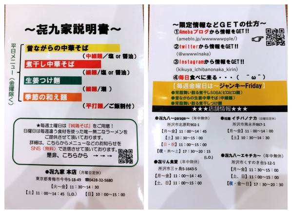 250601122401614IF_1_BURST250601122401614_COVER