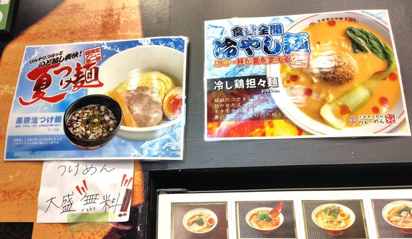 250904213142419IF_2_BURST250904213142419