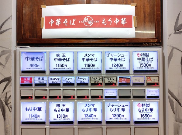 251004185150020IF_1_BURST251004185150020_COVER