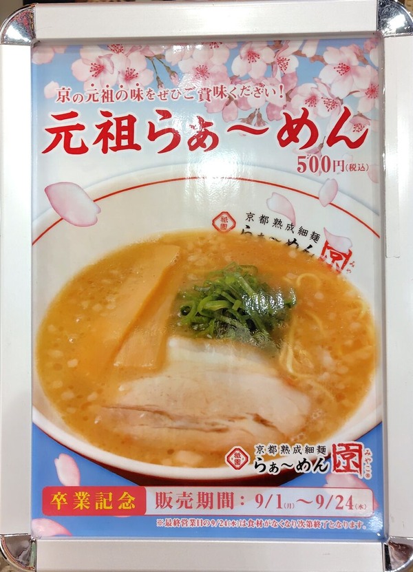 250904213133480IF_1_BURST250904213133480_COVER