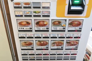 IMG_0009 (1)
