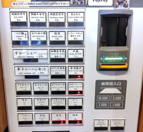 250927212904818