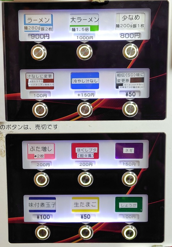 260711213036211