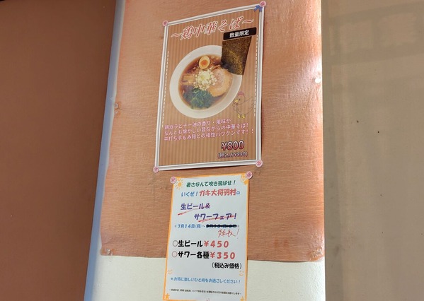 250907170408271IF_1_BURST250907170408271_COVER