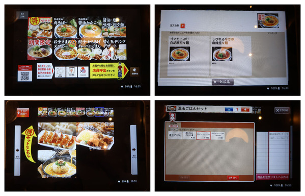 d08e4b1b-319a-4f85-840e-e7c306cf114f