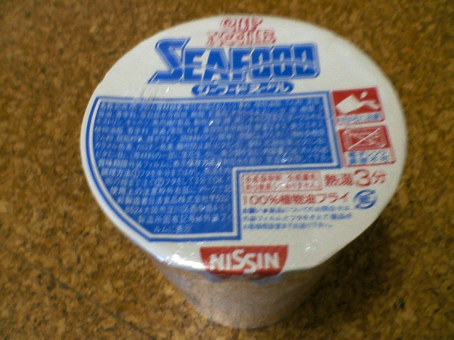 日清 シーフードヌードル Zatsuのﾗｰﾒﾝとﾀﾞｲｴｯﾄと変化