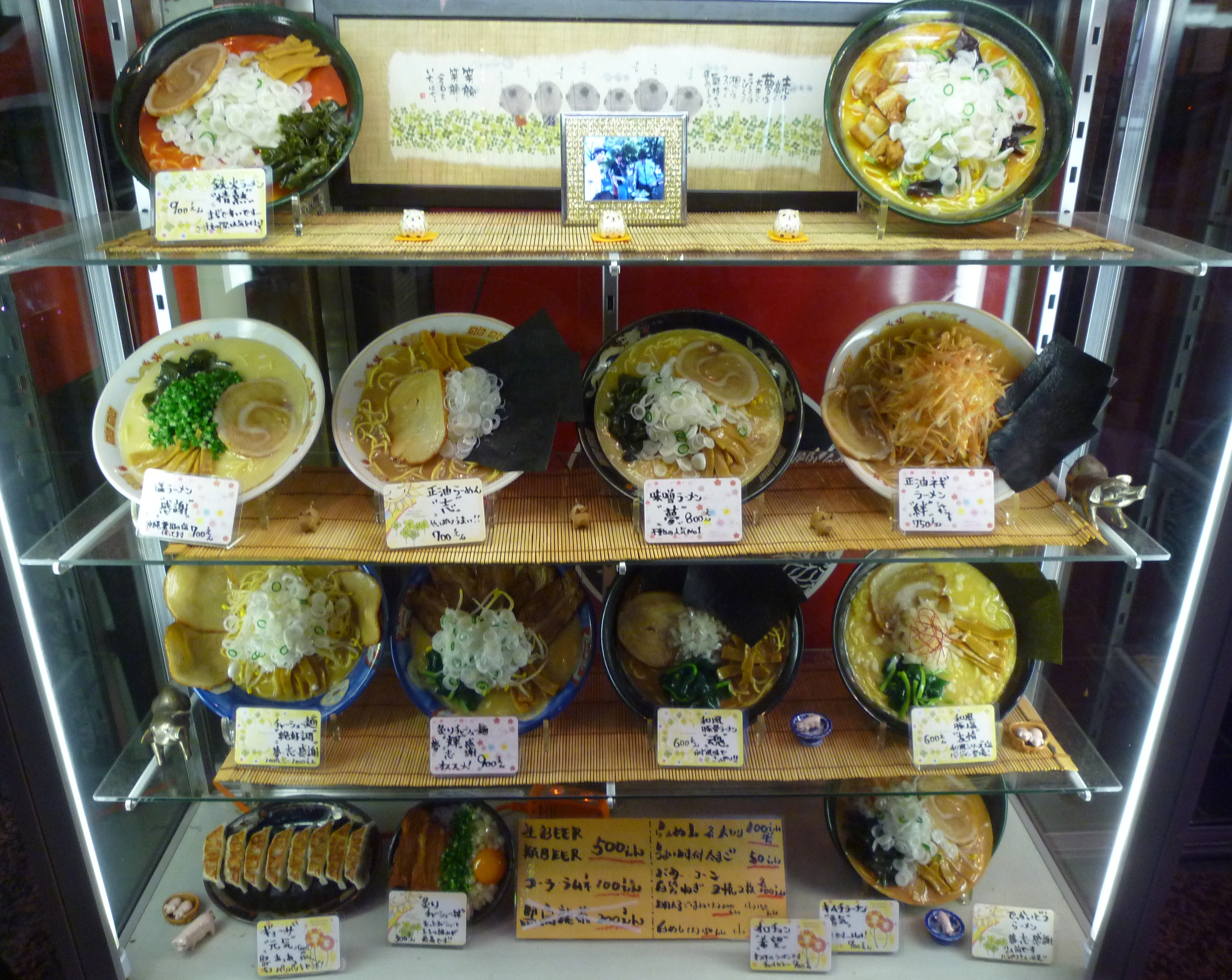 北海道ﾗｰﾒﾝ 味源 国分寺南口店 国分寺市 初訪店 Zatsuのラーメン Powered By ライブドアブログ