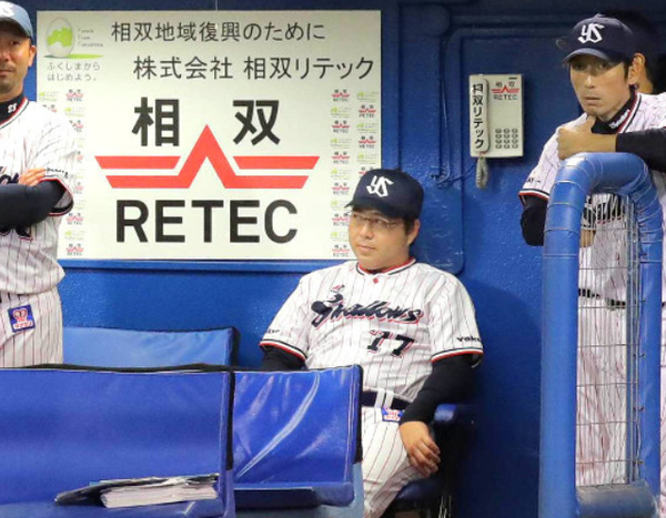 野球
