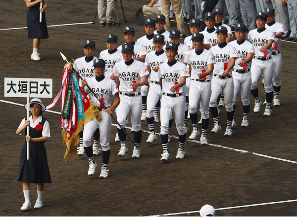 maki