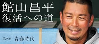 maki