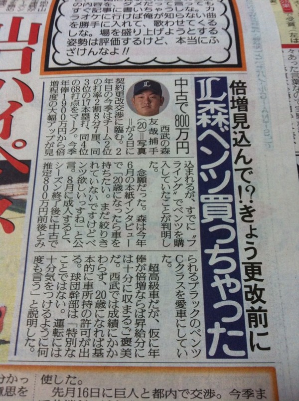 1-C-HOM519