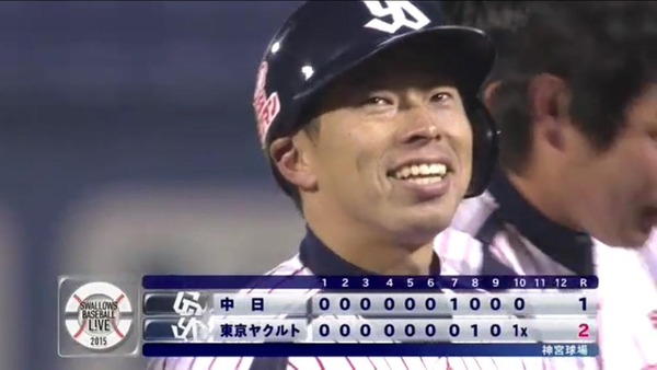 maki