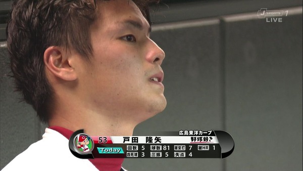 maki
