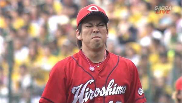 maki
