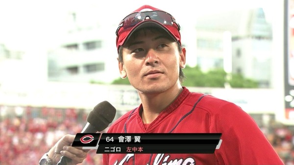 maki