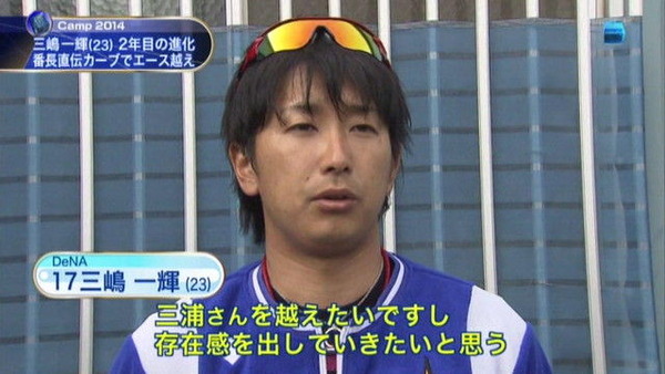 maki