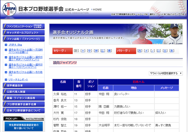 34b6cddac18fc47c0003a63de2b07492