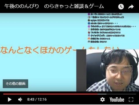 悲報 有名イケボ配信者の顔がブサメン過ぎて炎上 画像あつめーる