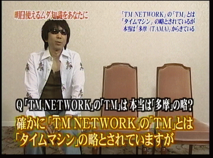 トリビアの泉 ここで検証の為に大袈裟な会場借りたらウケるやろなぁ 雑学ちゃんねる