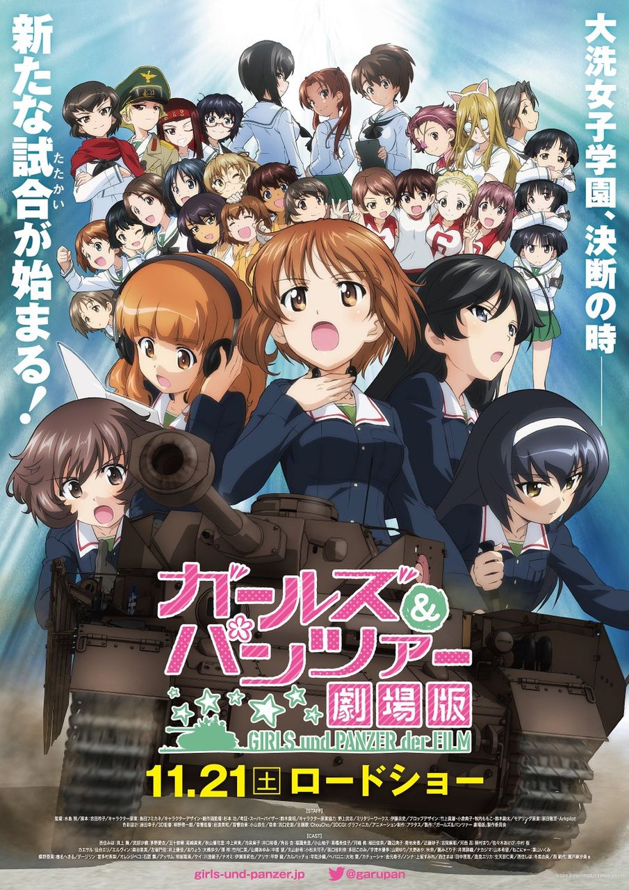 4dxで戦車体験です ガールズ パンツァー劇場版 4dx版 雑多庵 映画バカの逆襲 4dxで戦車体験です ガールズ パンツァー劇場版 4dx版 雑多庵 映画バカの逆襲