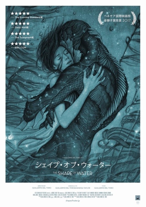shapeofwater