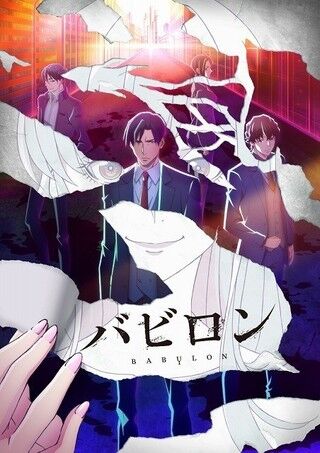 19年夏 秋アニメの話 雑多庵 映画バカの逆襲 19年夏 秋アニメの話 雑多庵 映画バカの逆襲