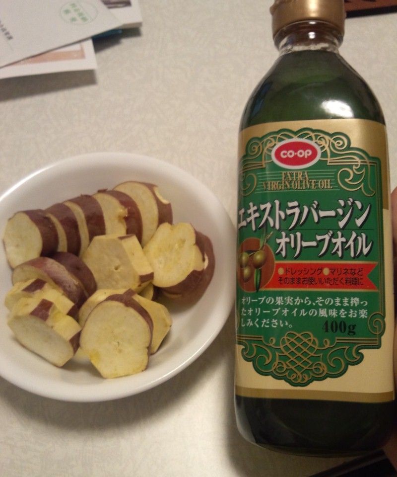 便秘対策 さつまいも オリーブオイルを試してみた ザッタリー