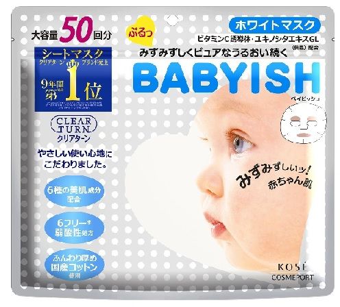 妊娠してからニキビができなくなった ことに今更気が付いた ザッタリー
