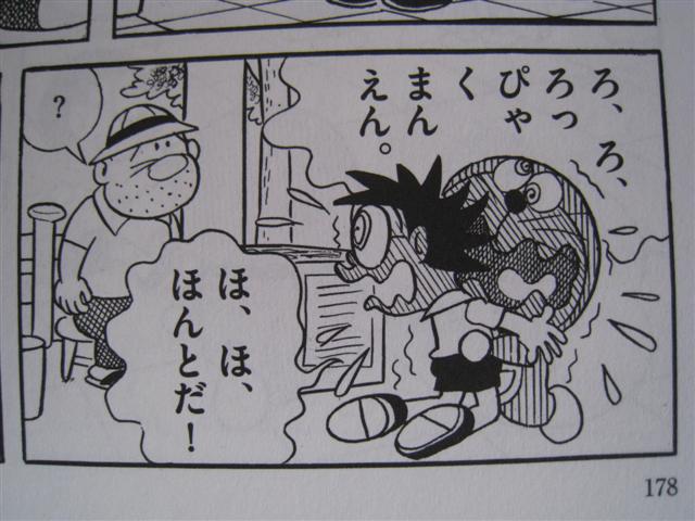 宝くじの価値 雑談マガジンblog