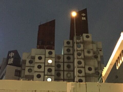 映画のロケ地訪問 中銀カプセルタワー ウルヴァリン サムライ Zauberblog