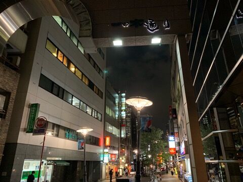 19年08月19日 Zauberblog