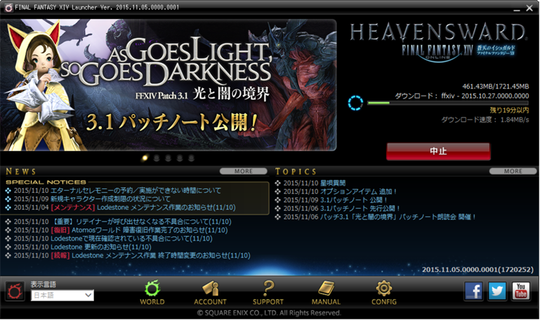 Ffxiv launcher error 30410 Ffxiv launcher error 30410