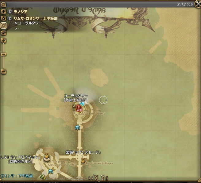 99以上 ワインボードの謎 攻略 Ff14 ワインボードの謎 攻略 99以上 ワインボードの謎 攻略 Ff14 ワインボードの謎 攻略